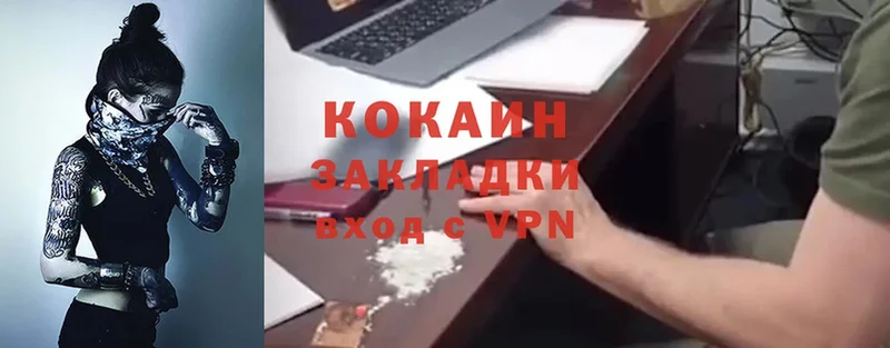 COCAIN 99%  закладки  Омск 