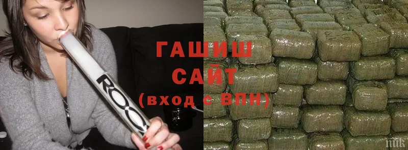 ГАШИШ Cannabis  Омск 